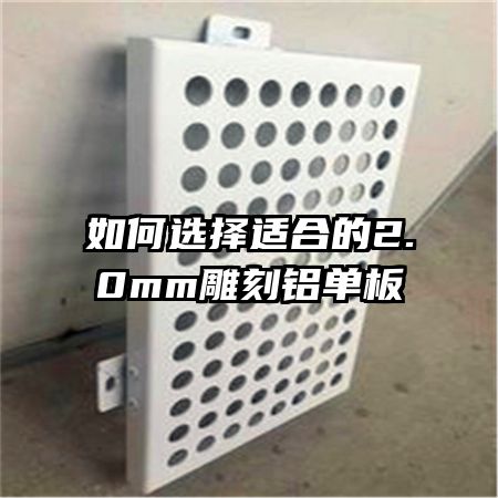ѡʺϵ2.0mm