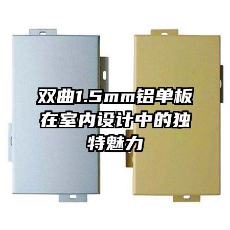 ˫1.5mmеĶ