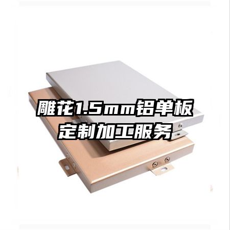 1.5mm嶨Ƽӹ