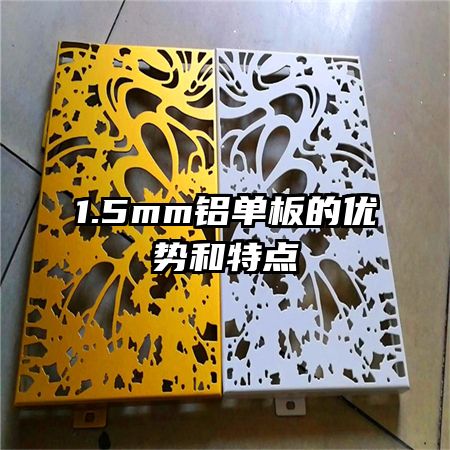 1.5mmƺص