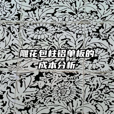񻨰ĳɱ