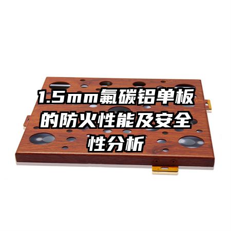 1.5mm̼ķܼȫԷ