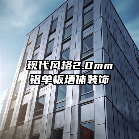 ִ2.0mmǽװ