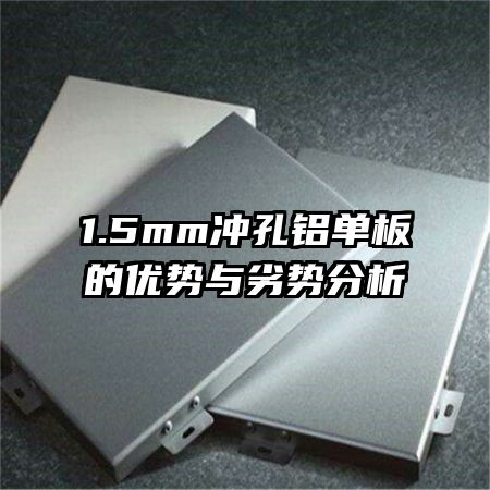 1.5mmƷ