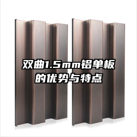 ˫1.5mmص