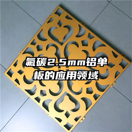 ̼2.5mmӦ