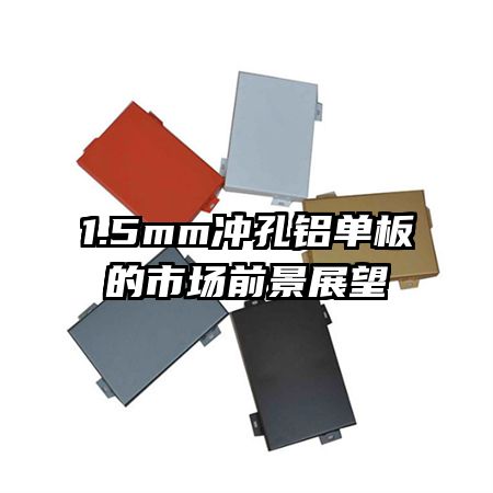 1.5mmгǰչ