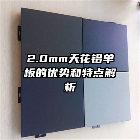 2.0mm컨ƺص
