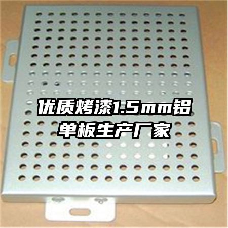ʿ1.5mm