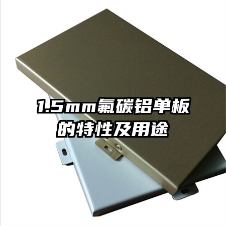 1.5mm̼Լ;