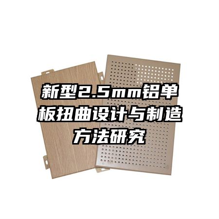 2.5mmŤ췽о