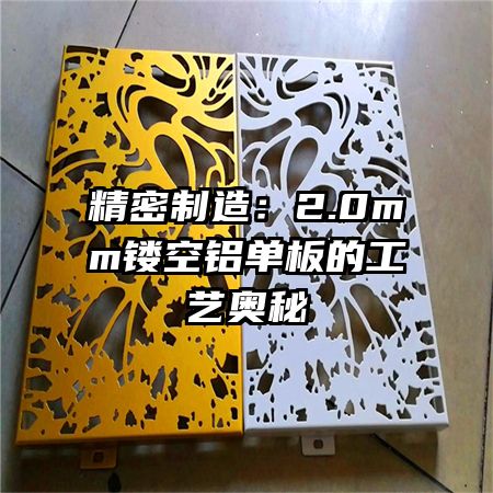 죺2.0mmοĹհ