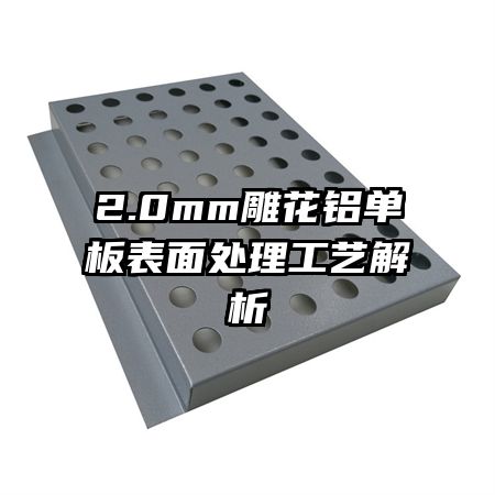 2.0mm洦ս