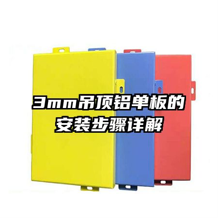 3mmİװ