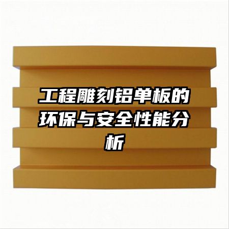 ̵Ļ밲ȫܷ