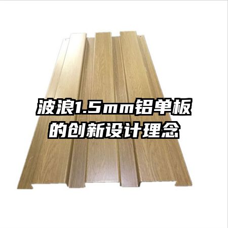 1.5mmĴ