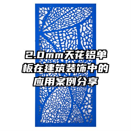 2.0mm컨ڽװеӦð