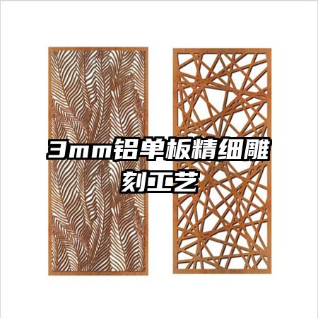 3mm徫ϸ̹