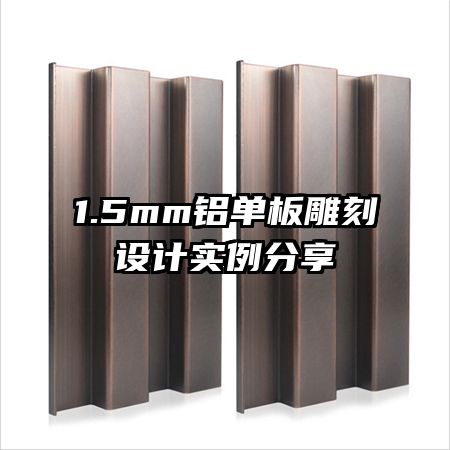 1.5mmʵ