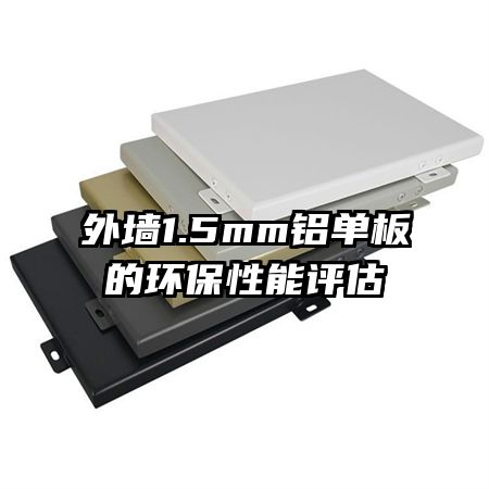 ǽ1.5mmĻ