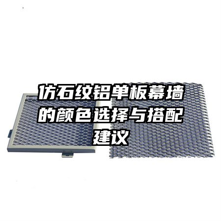 ʯĻǽɫѡ佨