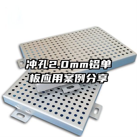2.0mmӦð