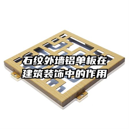 ʯǽڽװе