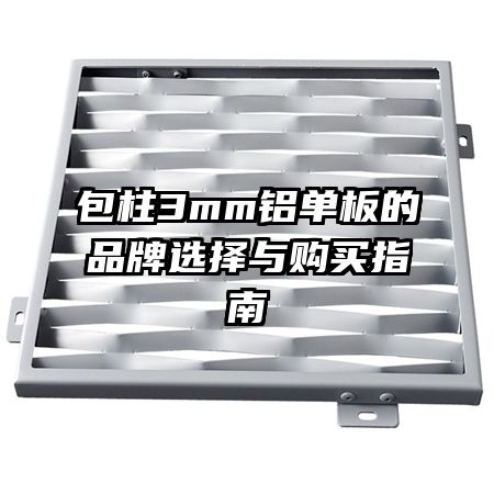 3mmƷѡ빺ָ