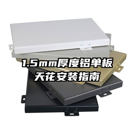 1.5mm컨װָ