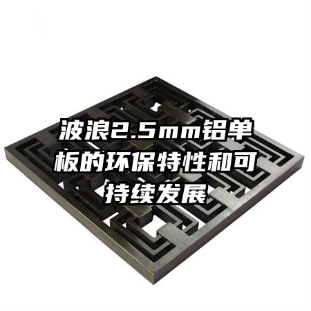 2.5mmĻԺͿɳչ