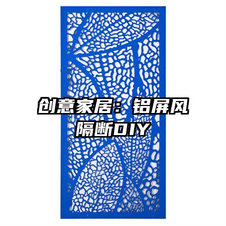 ҾӣDIY