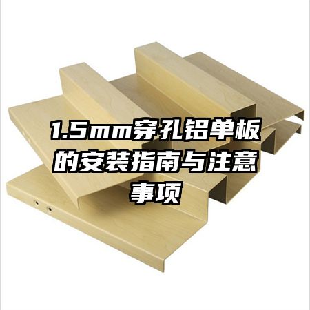 1.5mmİװָע
