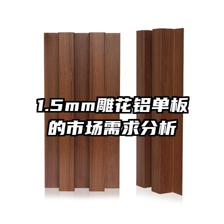 1.5mmг