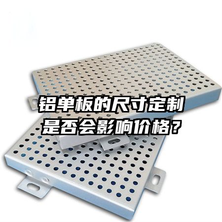 ĳߴ綨ǷӰ۸