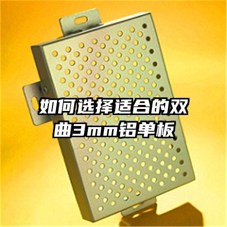 ѡʺϵ˫3mm