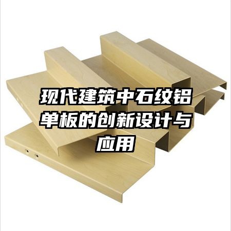 ִʯĴӦ