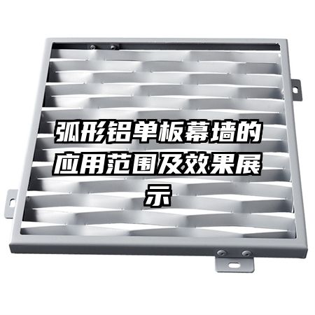 ĻǽӦ÷ΧЧչʾ