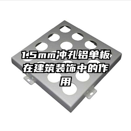 1.5mmڽװе