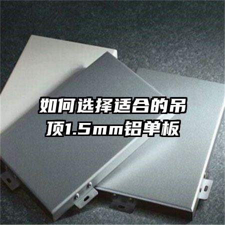 ѡʺϵĵ1.5mm