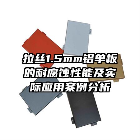 ˿1.5mm͸ʴܼʵӦð