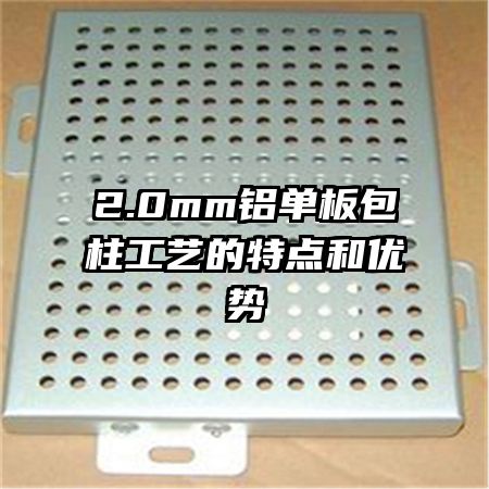 2.0mmյص