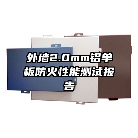 ǽ2.0mmܲԱ