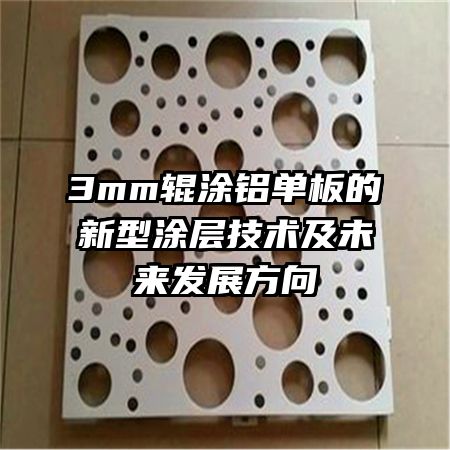 3mmͿͿ㼼δչ