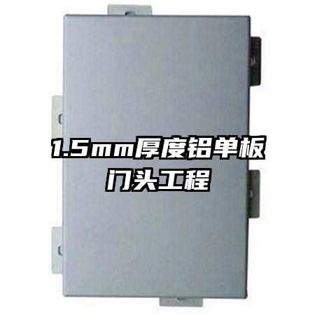 1.5mmͷ
