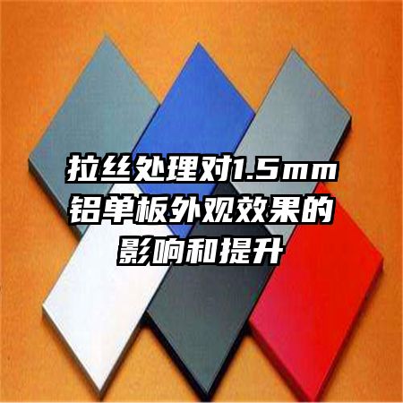 ˿1.5mmЧӰ