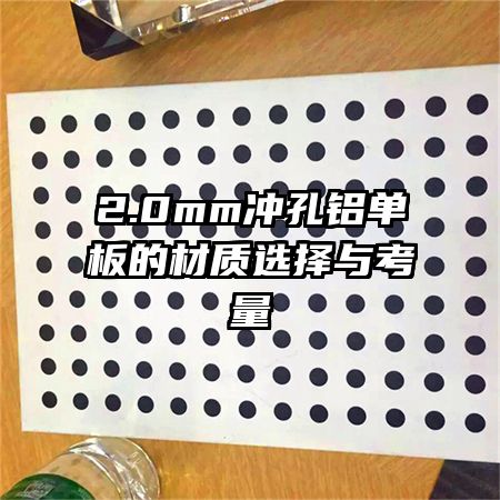 2.0mmĲѡ뿼