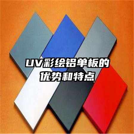 UVʻƺص