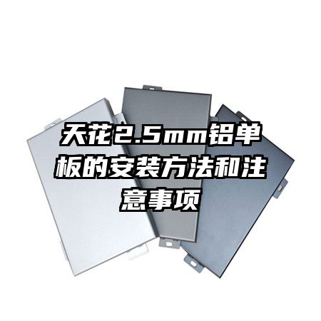 컨2.5mmİװע