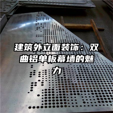 ����������װ�Σ�˫��������Ļǽ������