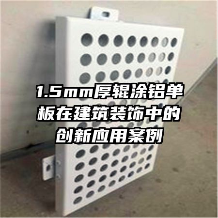 1.5mmͿڽװеĴӦð